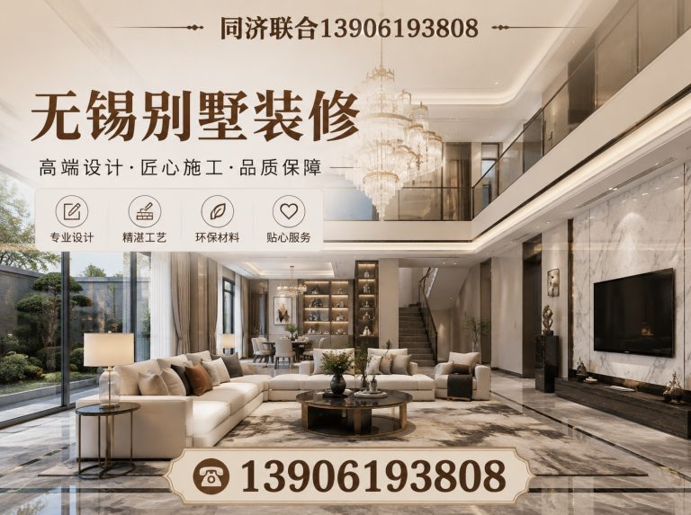 滨湖区海派工艺展示图