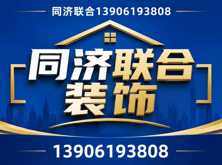 滨湖区无锡别墅装修展示图